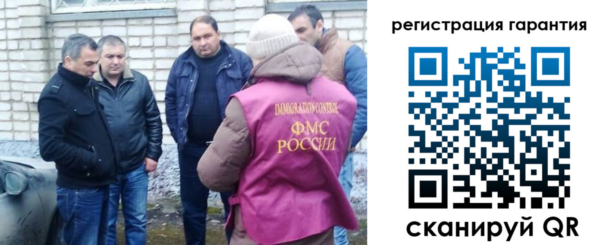 прописка паспорт в Великом Устюге