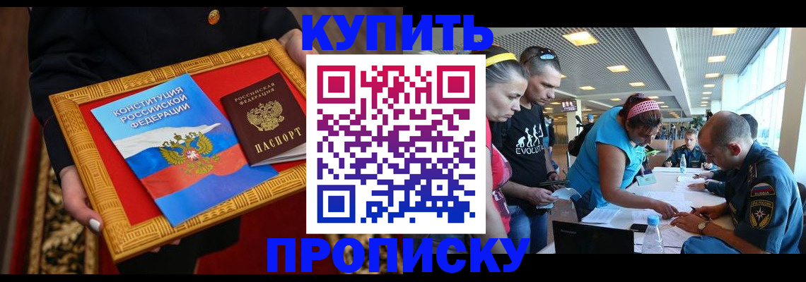 временная регистрация госуслуги в Великом Устюге