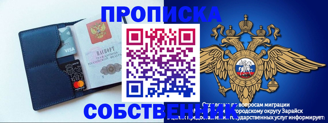 прописка для школы в Великом Устюге