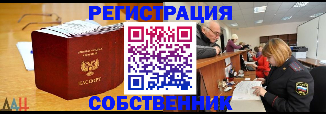 миграционный учет в Великом Устюге