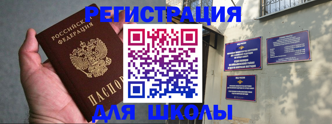 регистрация в Великом Устюге